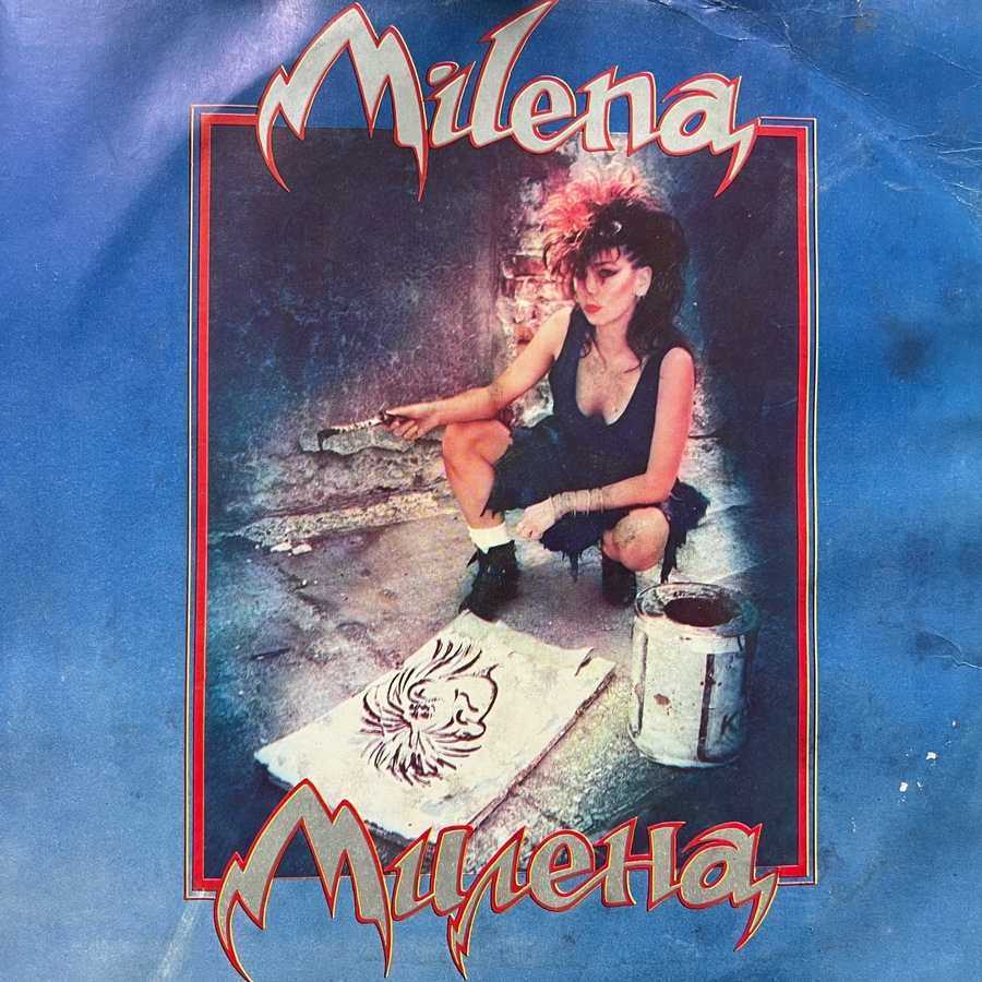 Милена = Milena / Ревю = Review ‎– BG Rock 3 - hot-vinyl.com