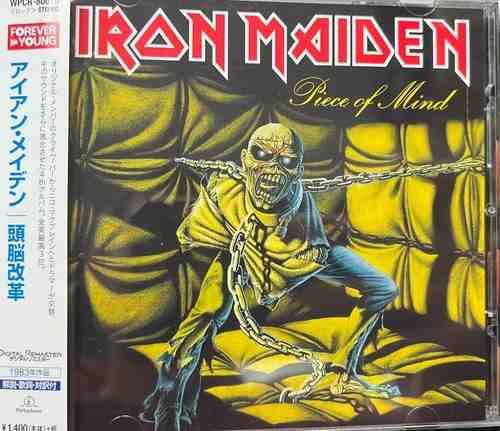 Iron Maiden – Piece Of Mind
