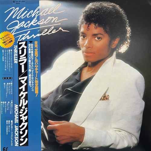 Michael Jackson – Thriller