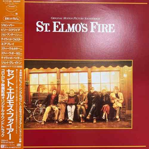 Various – St. Elmo's Fire - Original Motion Picture Soundtrack
