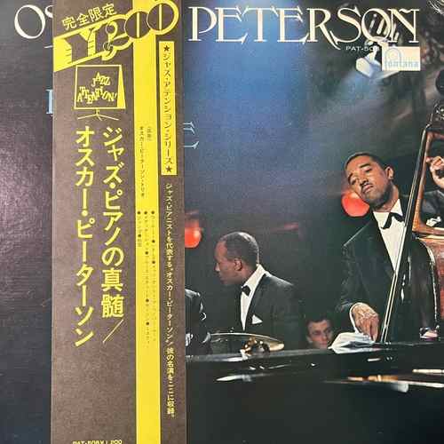 Oscar Peterson – Blues Etude