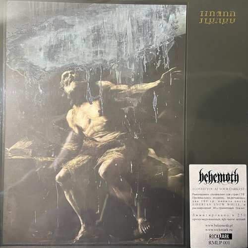 Behemoth – I Loved You At Your Darkest