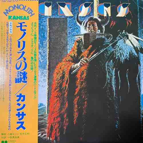 Kansas – Monolith
