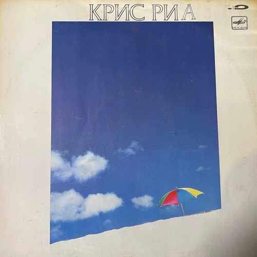 Chris Rea – Крис Ри - On The Beach