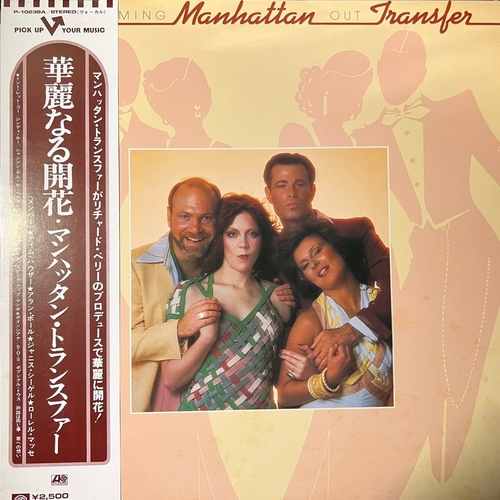 The Manhattan Transfer – Coming Out