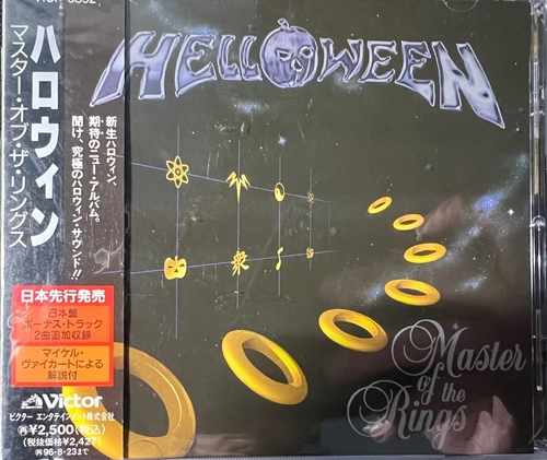 Helloween – Master Of The Rings