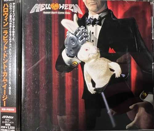 Helloween – Rabbit Don't Come Easy