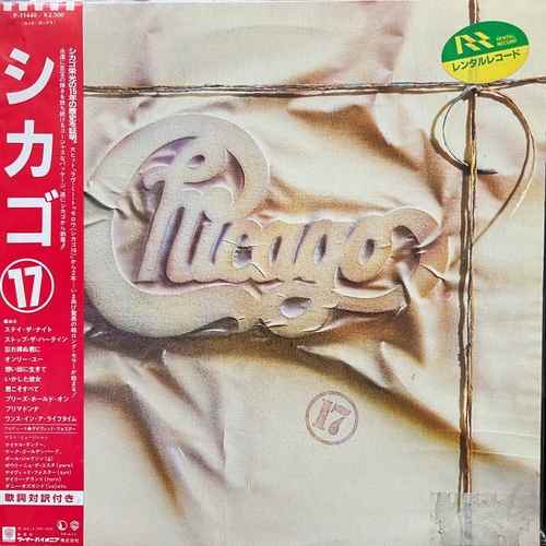 Chicago  – Chicago 17