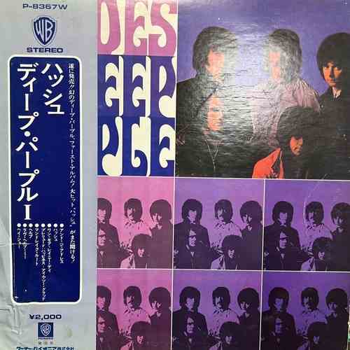 Deep Purple – Shades Of Deep Purple