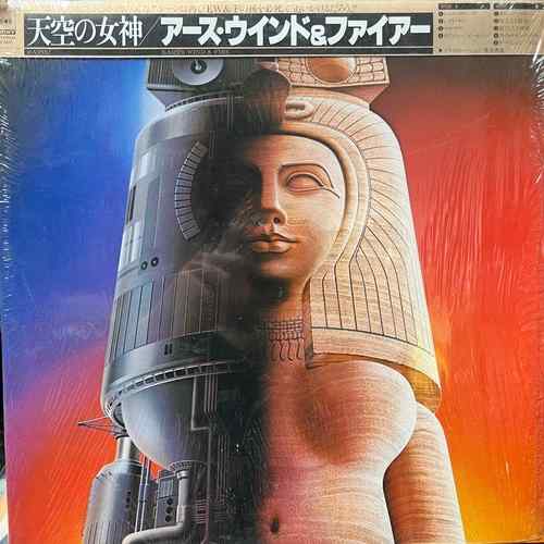 Earth, Wind & Fire = アース・ウインド＆ファイア– Raise! = 天空の女神