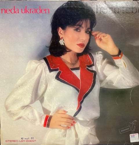 Neda Ukraden ‎– Hoću Tebe