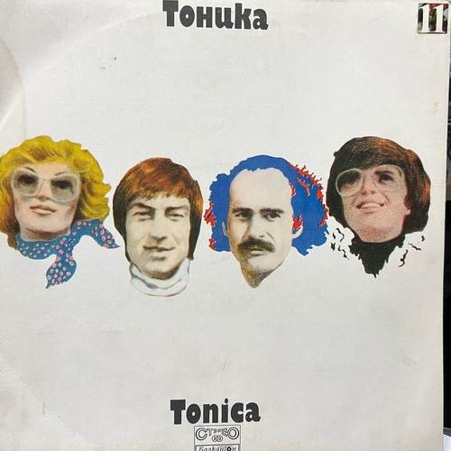 Тоника ‎– Тоника