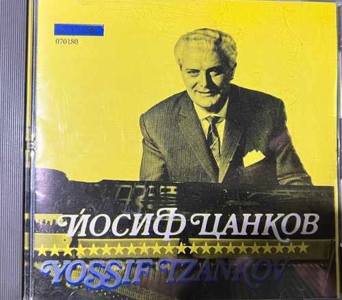 Йосиф Цанков – Йосиф Цанков 