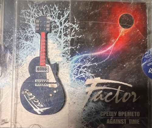 Фактор - Срещу Времето