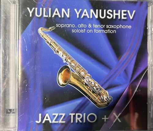 Yulian Yanushev – Jazz Trio + X