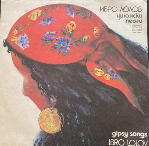 Ibro Lolov ‎Ибро Лолов – Цигански песни / Gipsy Songs