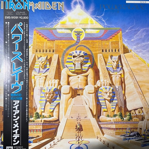 Iron Maiden – Powerslave