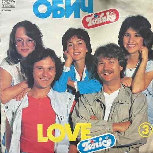 Тоника СВ ‎– Обич / Love