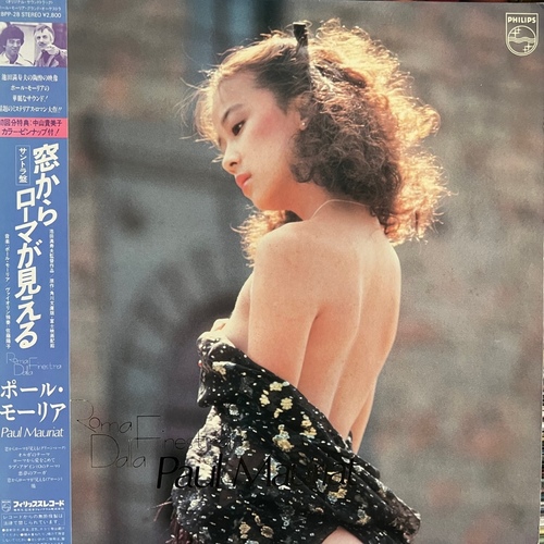 Paul Mauriat – OST - Roma Dalla Finestra