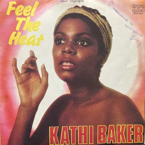 Kathi Baker – Feel The Heat