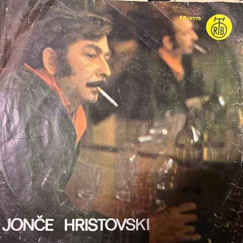 Jonče Hristovski I Orkestarot Na Kočo Petrovski – Ako Umram Il Zaginam