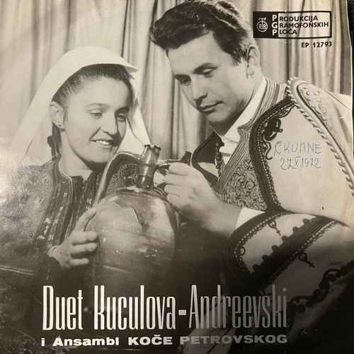 Duet Kuculova - Andreevski – Esen Dojde, Vojnici Odat