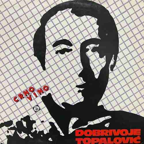 Dobrivoje Topalović ‎– Crno Vino