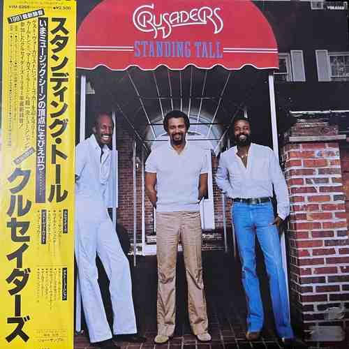 Crusaders – Standing Tall