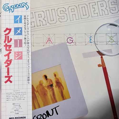 The Crusaders – Images
