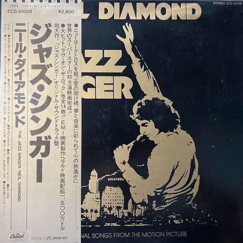 Neil Diamond – The Jazz Singer (Original Songs From The Motion Picture)