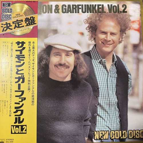 Simon & Garfunkel – Simon And Garfunkel Vol. 2