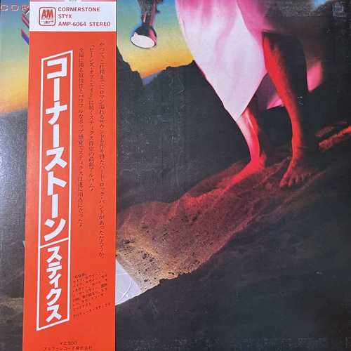 Styx – Cornerstone