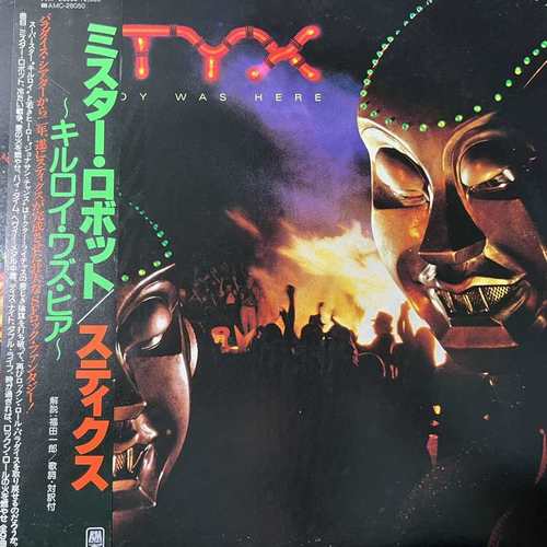 Styx – Kilroy Was Here