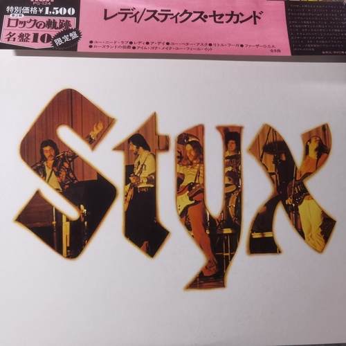 Styx – Styx II