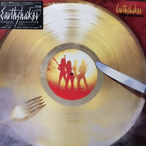 Earthshaker – Exciting Mini Ⅱ