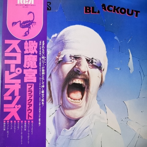 Scorpions – Blackout = ブラックアウト