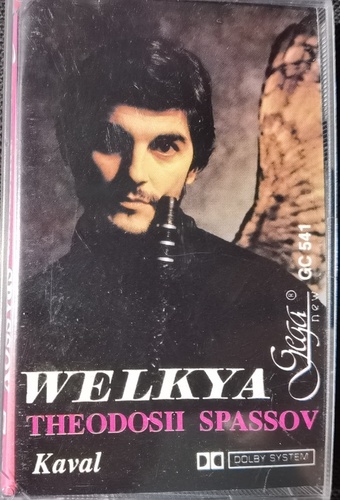 Theodosii Spassov – Welkya - Теодосий Спасов