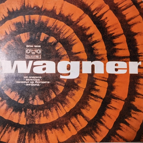 Wagner, Plovdiv Philharmonic Orchestra – Fragments From Operas