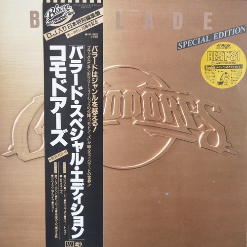 Commodores – Ballade