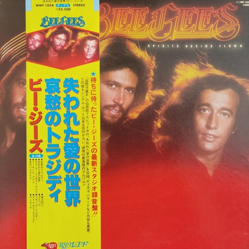 Bee Gees – Spirits Having Flown