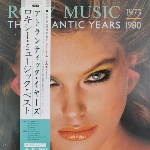 Roxy Music – The Atlantic Years 1973 - 1980