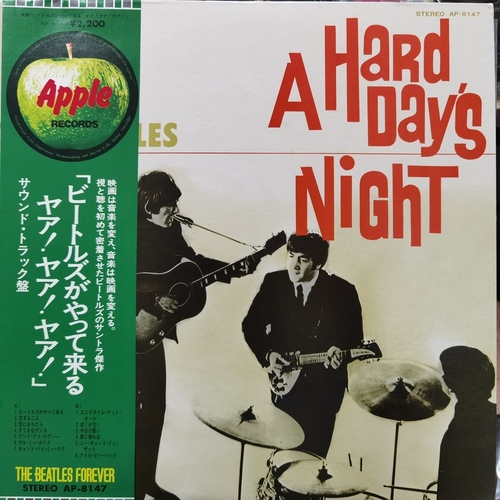 The Beatles – A Hard Day's Night