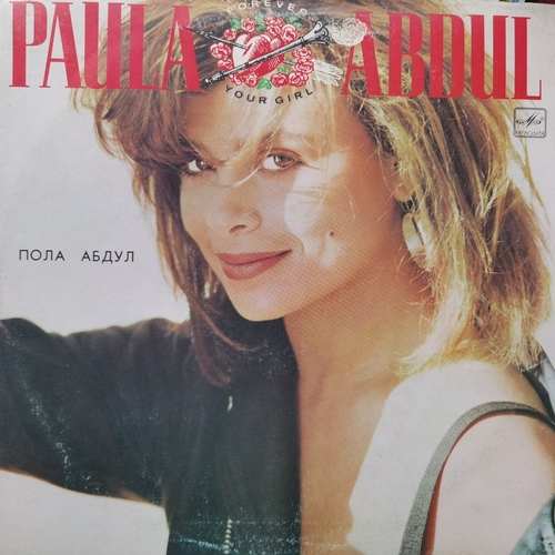 Paula Abdul – Forever Your Girl