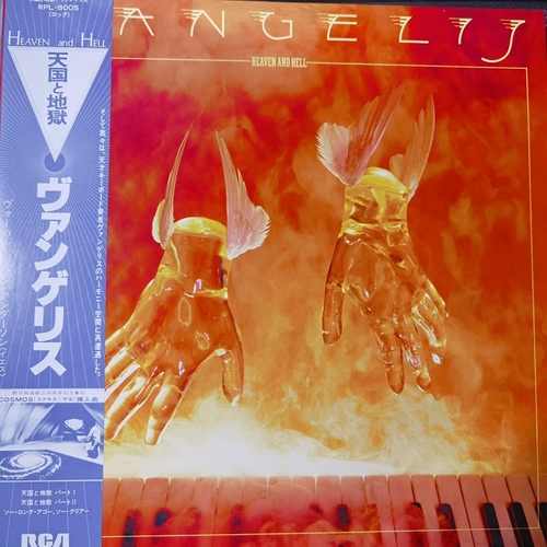 Vangelis – Heaven And Hell