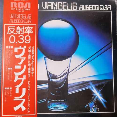 Vangelis – Albedo 0.39