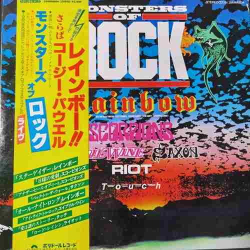Various – Monsters Of Rock