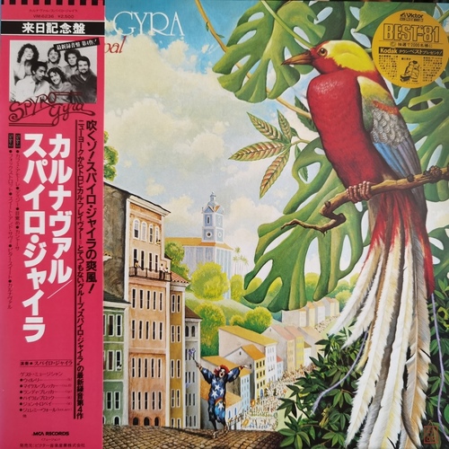 Spyro Gyra – Carnaval