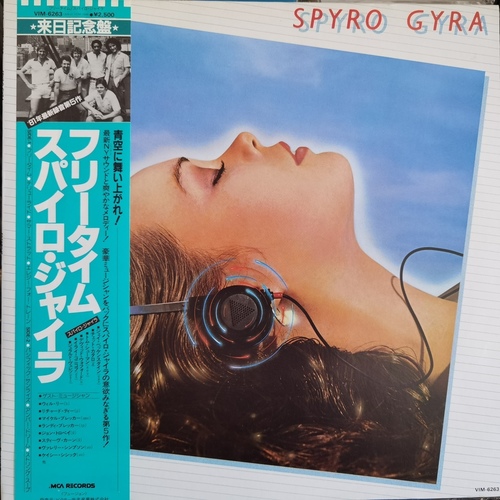 Spyro Gyra – Freetime