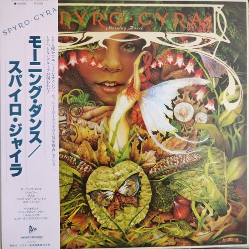Spyro Gyra – Morning Dance