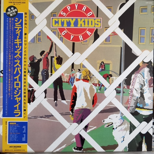 Spyro Gyra – City Kids
